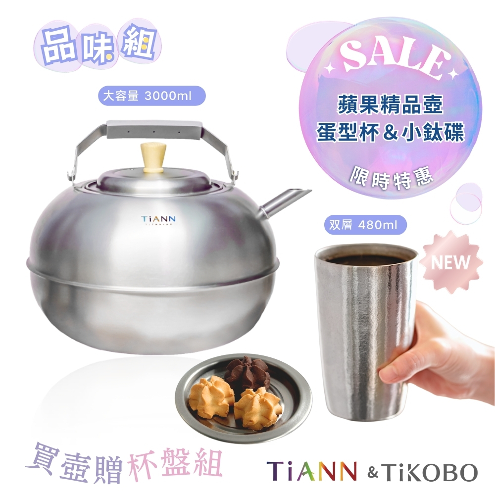 202403 KETTLE02NCUP34DISH01 1000