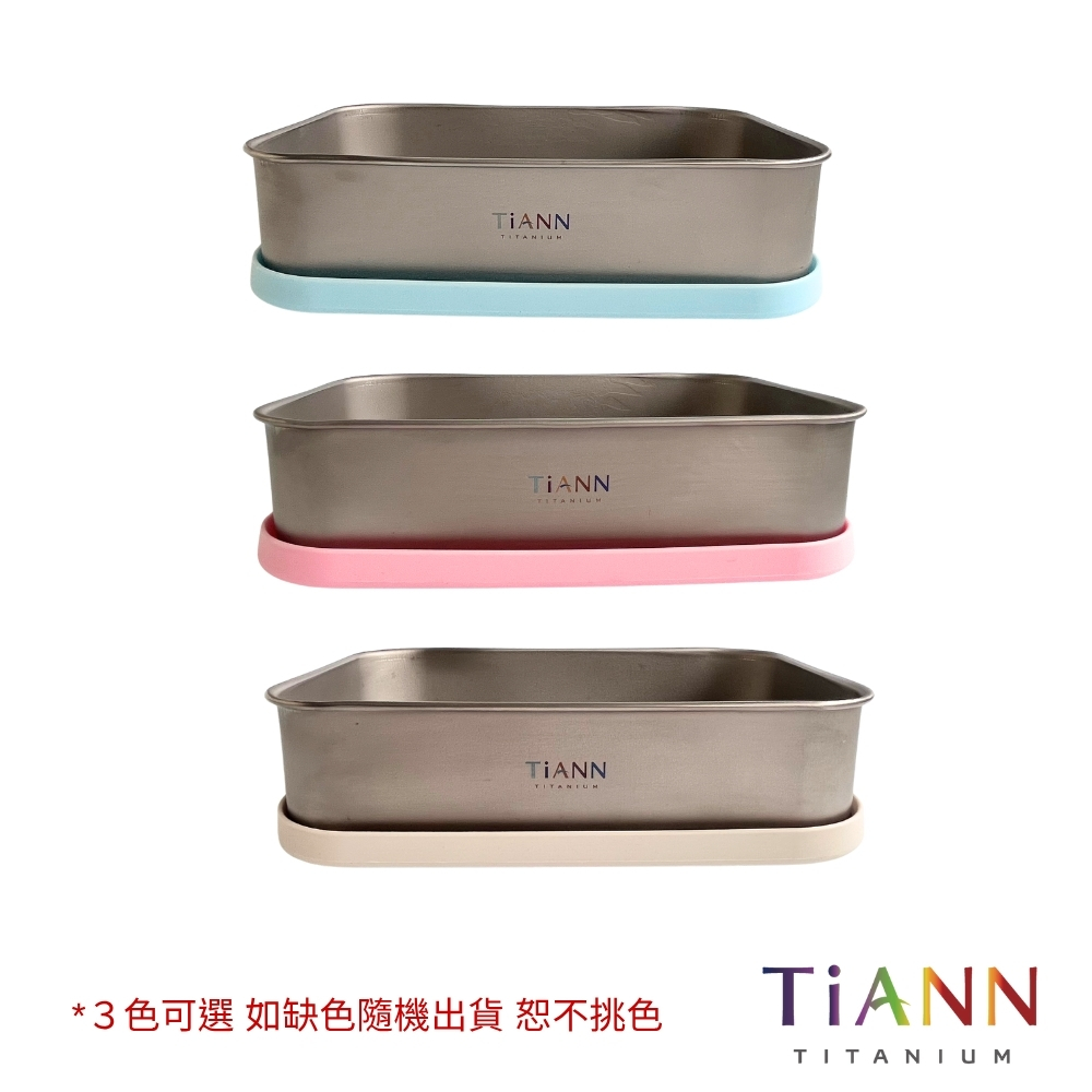 限時特惠~11/27止【TiANN】美味餐盒 | 純鈦日式便當盒/保鮮盒/料理盒 1.2L(含鈦蓋+矽膠蓋) 贈固定綁帶:圖片 7