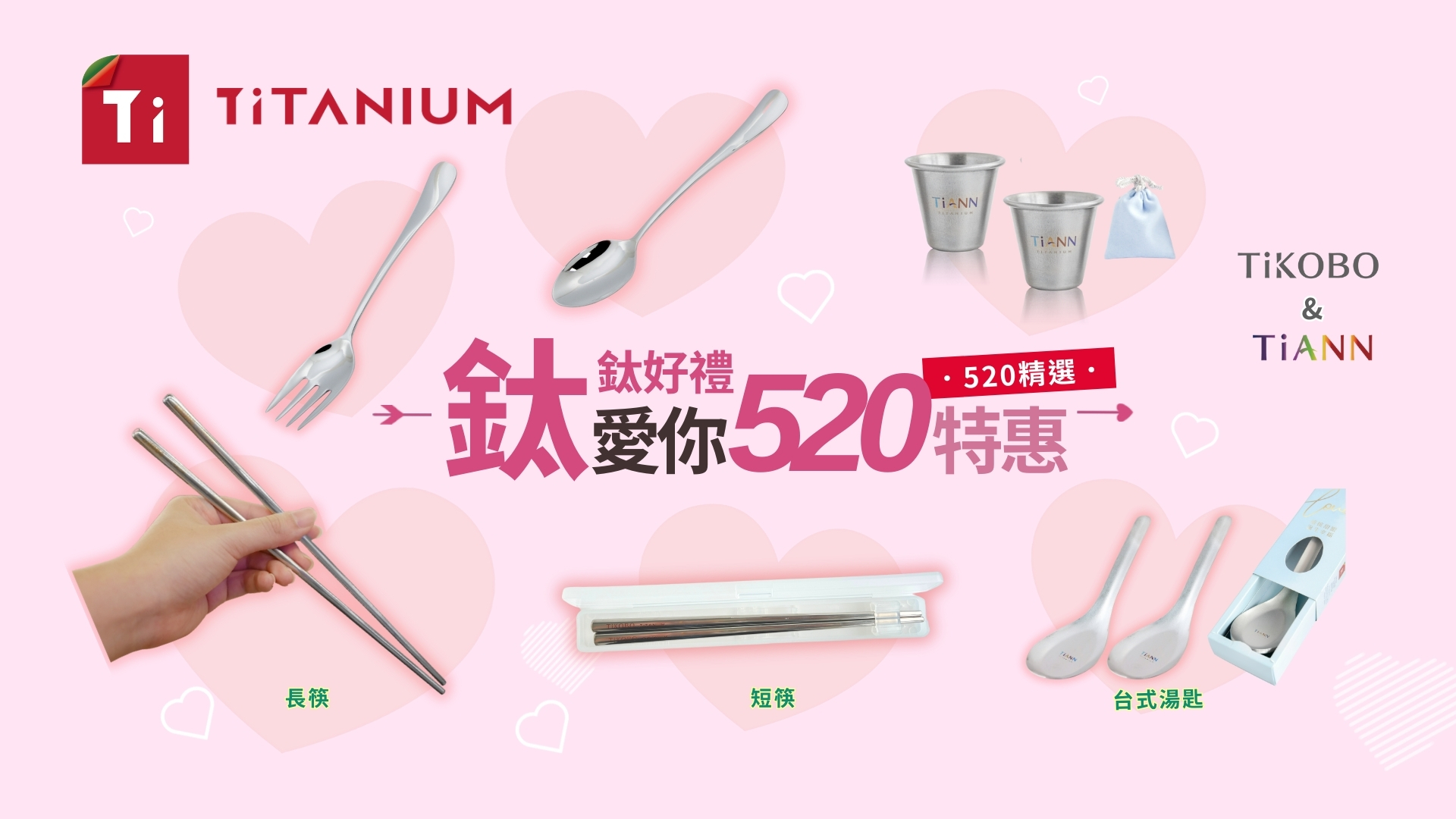 520promo H