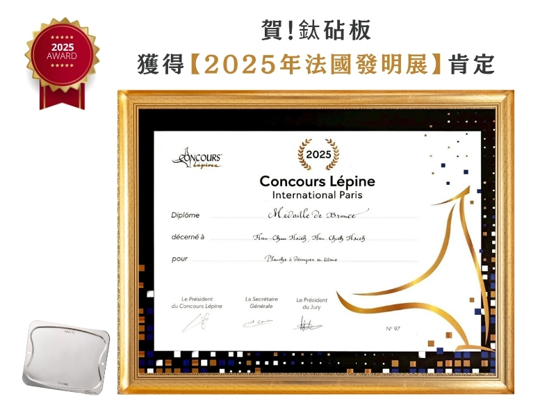 awarded dish02