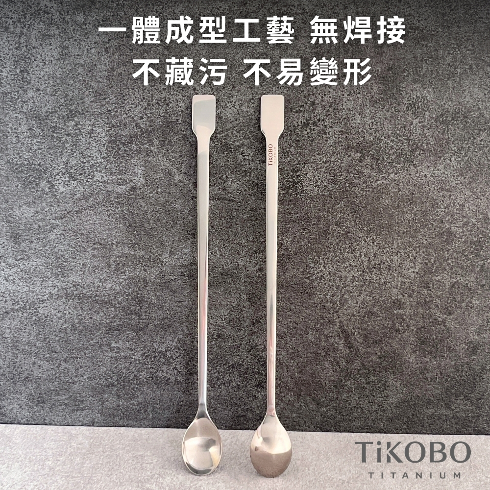 超優惠特推~11/27止【TiANN】秋味備餐|專利萬用鈦砧板 鈦盤 烘焙烤盤 露營餐盤 切菜板(素面中砧板 ) +純鈦攪拌棒 加贈 鈦好擦1入:圖片 11