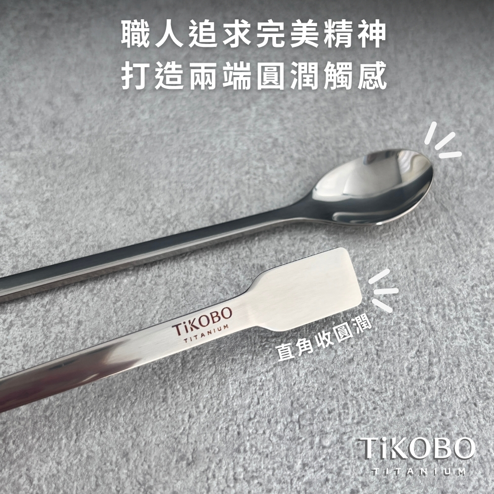 超優惠特推~11/27止【TiANN】秋味備餐|專利萬用鈦砧板 鈦盤 烘焙烤盤 露營餐盤 切菜板(素面中砧板 ) +純鈦攪拌棒 加贈 鈦好擦1入:圖片 12