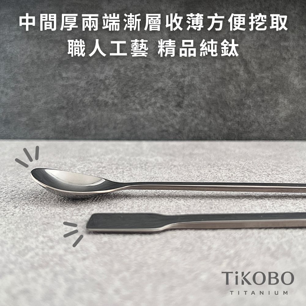 超優惠特推~11/27止【TiANN】秋味備餐|專利萬用鈦砧板 鈦盤 烘焙烤盤 露營餐盤 切菜板(素面中砧板 ) +純鈦攪拌棒 加贈 鈦好擦1入:圖片 14