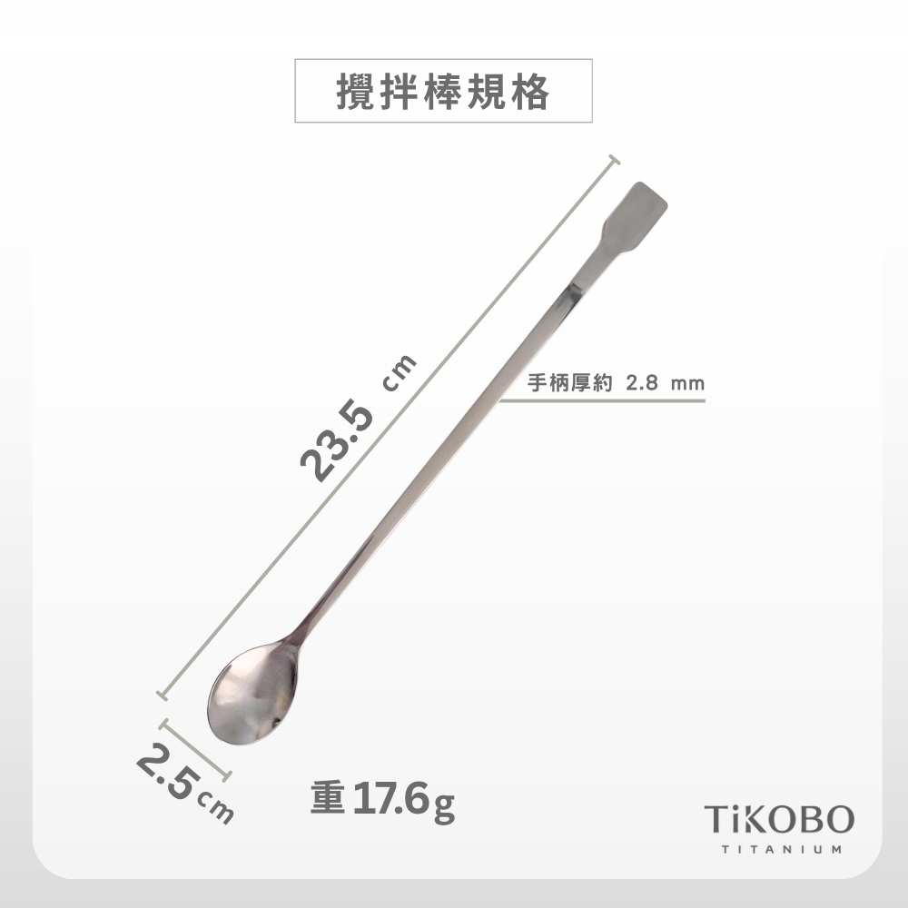 超優惠特推~11/27止【TiANN】秋味備餐|專利萬用鈦砧板 鈦盤 烘焙烤盤 露營餐盤 切菜板(素面中砧板 ) +純鈦攪拌棒 加贈 鈦好擦1入:圖片 16