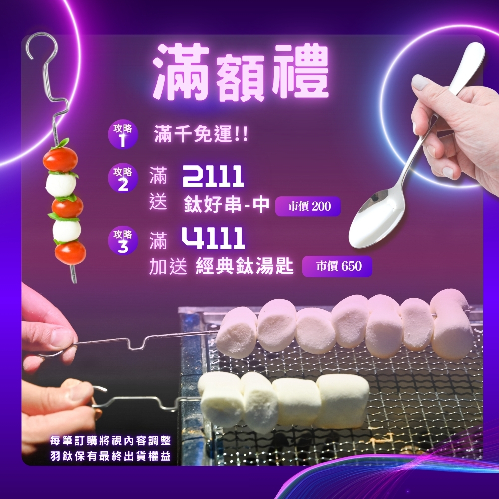 限時特惠~11/27止【TiANN】美味餐盒 | 純鈦日式便當盒/保鮮盒/料理盒 1.2L(含鈦蓋+矽膠蓋) 贈固定綁帶:圖片 10