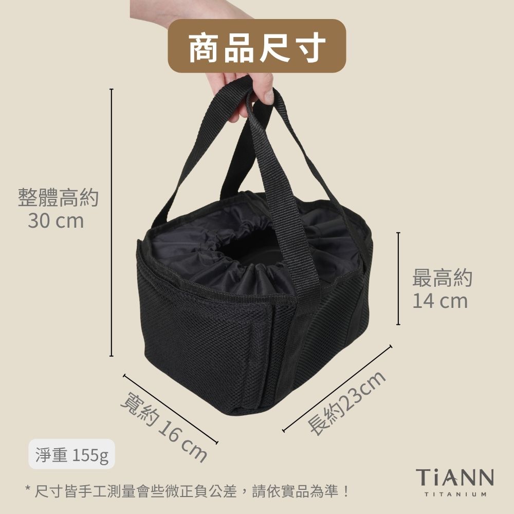 BAG26 03