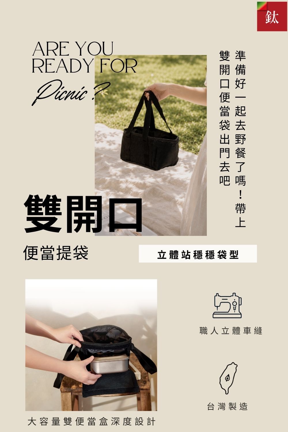 BAG26 11