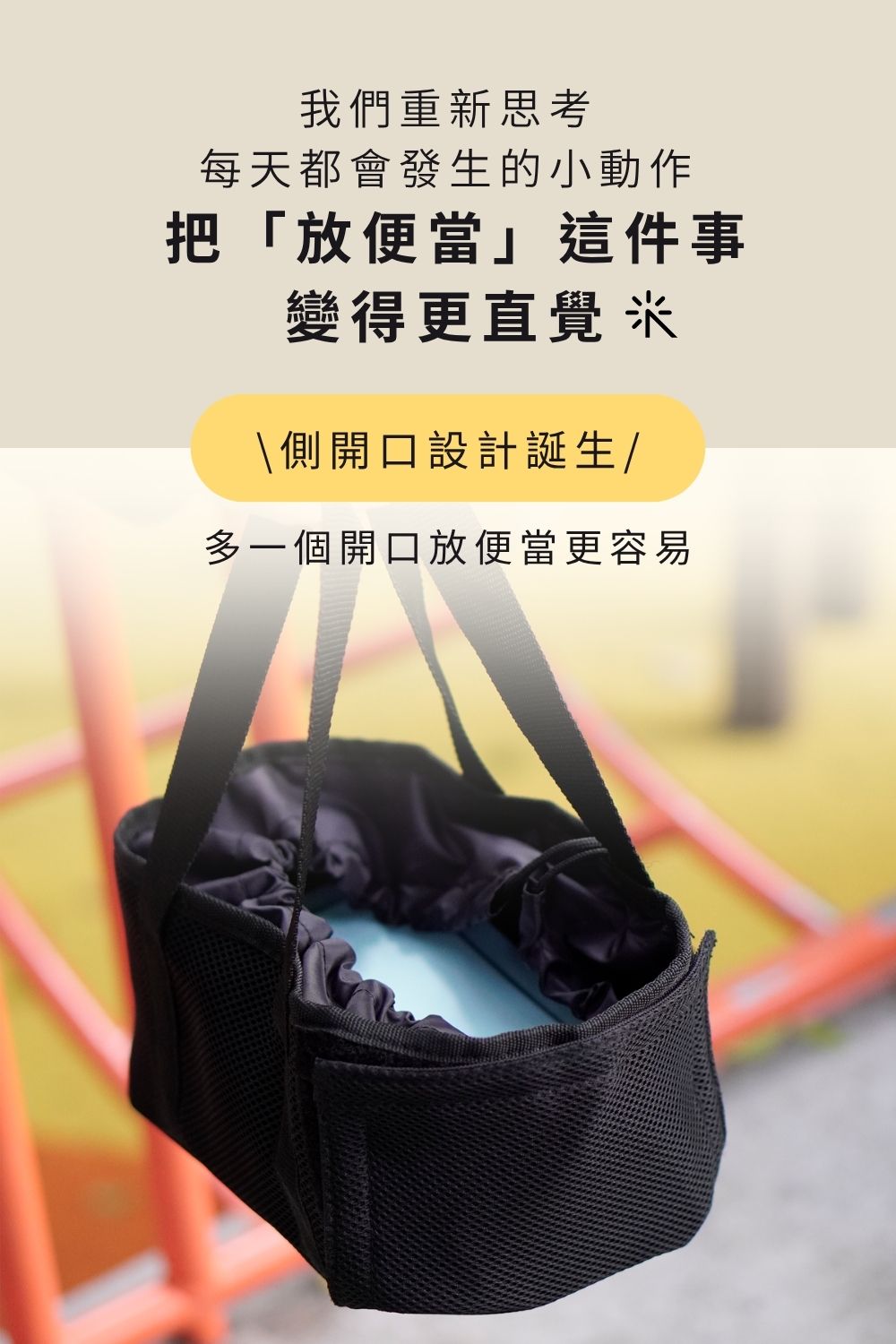 BAG26 13