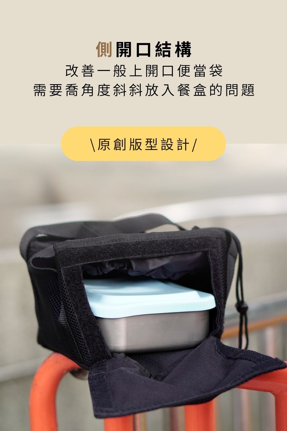 BAG26 14